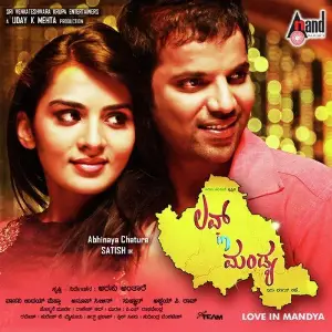 Love In Mandya image