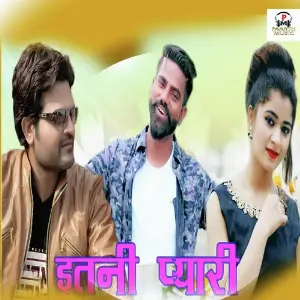 Itni Pyari image