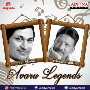 Avaru Legends image