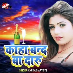 Kaha Band Ba Daru image