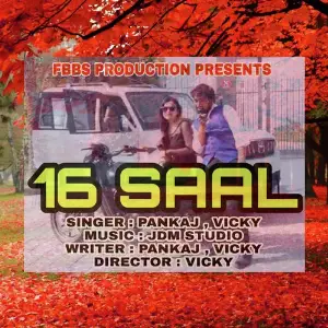 16 Saal image