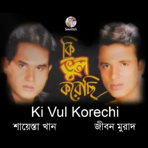 Ki Vul Korechi image