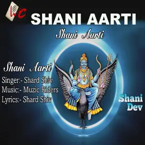 Shani Aarti image