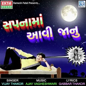 Dil Premkari Pachhtay Nonstop Vijay Thakor