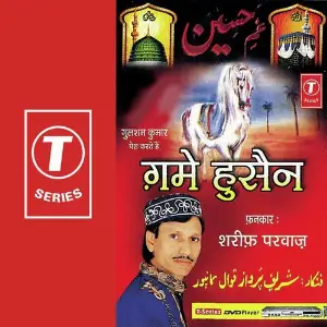 Gamen Husain Sharif Parvaz, Pandit Ram Avtar Sharma, Ved Ram