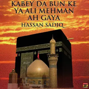 Kabey da Bun Ke Ya Ali Mehman Ah Gaya image