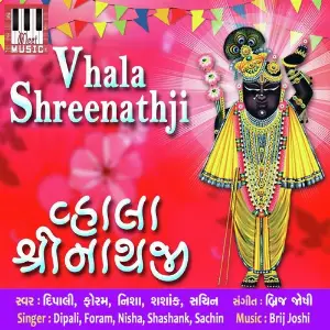 Vahala Shreenathji image