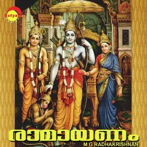 Ramayanam M. G. Radhakrishnan
