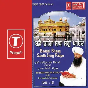 Baddei Bhaag Saadh Sang Payo (Vol. 15) 