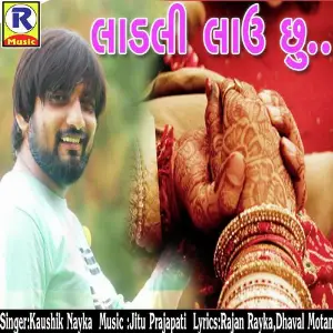 Ladli Lau Chhu image