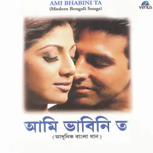 Ami Bhabini Ta image