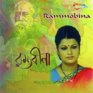 Rammobina image