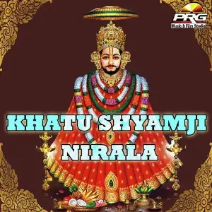 Khatu Shyamji Nirala image