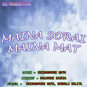 Maina Sorai Maina Mat image
