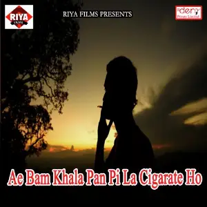 Ae Bam Khala Pan Pi La Cigarate Ho image