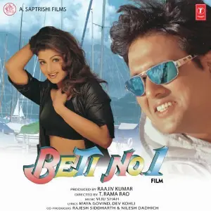 Beti No.1 Viju Shah, Ghulam Ali