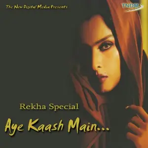 Aye Kaash Main- Rekha Special R.D. Burman