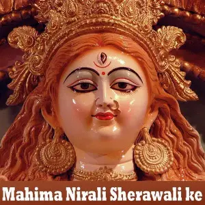 Mahima Nirali Sherawali ke image