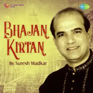 Bhajan Kirtan By Suresh Wadkar Various Artists