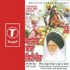 Bahadur Baba Bidi Chand (Vol. 7) Bhai Joga Singh Jogi