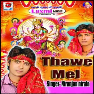 Thawe Mel image