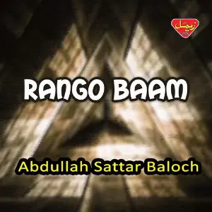 Rango Baam image