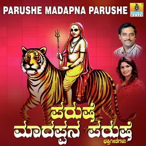 Parushe Madapna Parushe image