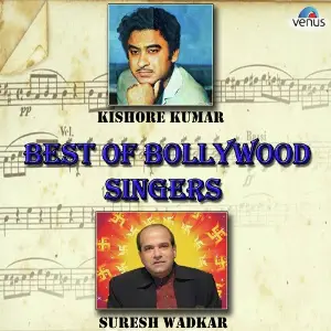 Best Of Bollywood Singers - Kishore Kumar  Suresh Wadkar Various Artists
