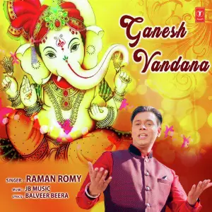 Ganesh Vandana image