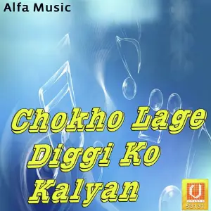 Chokho Lage Diggi Ko Kalyan image