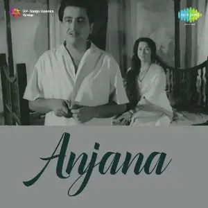 Anjana D.C. Dutta