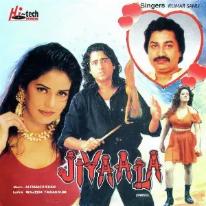 Jiyaala 