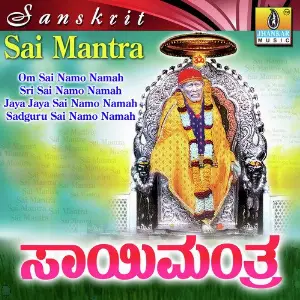 Sai Mantra image