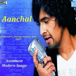 Aanchal image