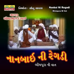 Nanbai Ni Regadi (Bhimpura Ni Vat) image