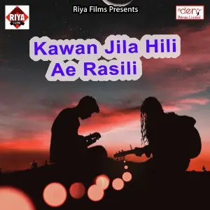 Kawan Jila Hili Ae Rasili image