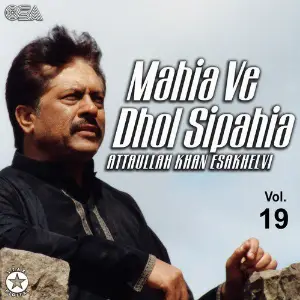 Mahia Ve Dhol Sipahia, Vol. 19 image