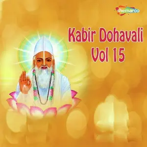 Kabir Dohavali Vol. 15 image