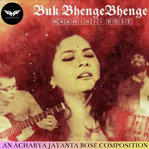 Buk Bhenge Bhenge image