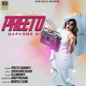 Preeto Haryana Ki image