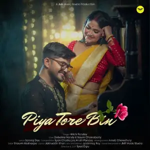 Piya Tore Bin image