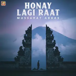 Honay Lagi Raat - Single image
