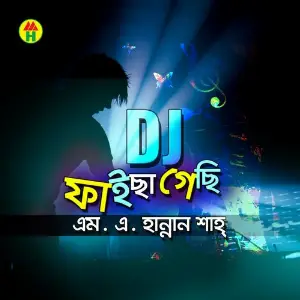 DJ Faisa Gechi image