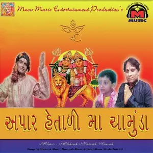 Apaar Hetali Maa Chamunda image