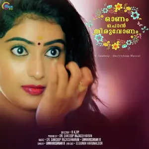 Chingapulari Unnikrishnan R, Dr. Sandeep Rajasekharan