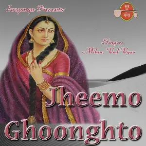 Jheemo Ghoonghto image