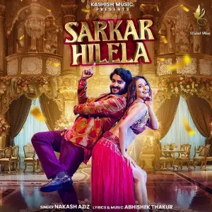Sarkar Hilela image