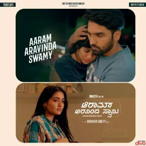 Hudukutha Hode (From Aaram Aravinda Swamy) image