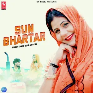 Sun Bhartar - Single image