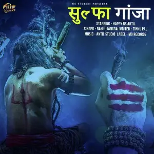 Sulfa Ganja Rahul Jangra